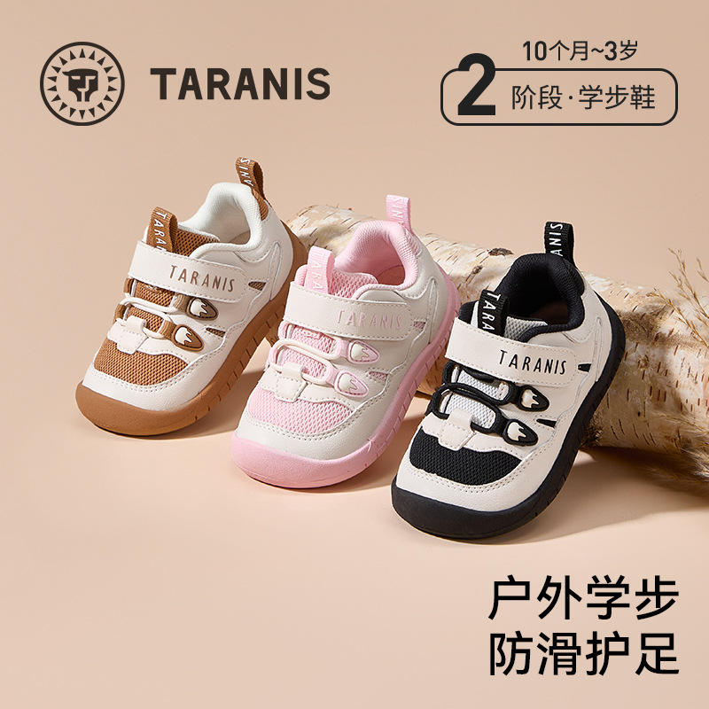 Tyrannis Toddler Shoes for Boys, Spring and Autumn New Children's Shoes, Mesh Breathable Functional Shoes, Girls' Shoes, Casual Shoes