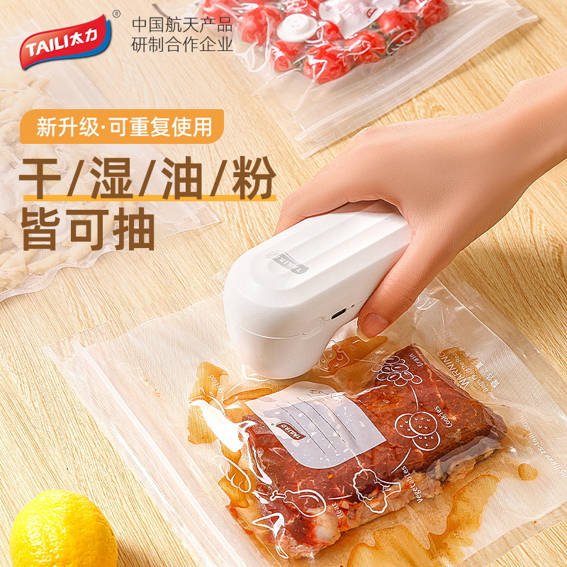 Taili bolsa de alimentos al vacío bolsa especial sellada congelada bolsa de alimentos de calidad alimentaria bolsa de mantenimiento fresco bolsa de autosellado de alimentos cocinados para el hogar