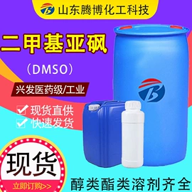 酯;二元醇;增塑剂