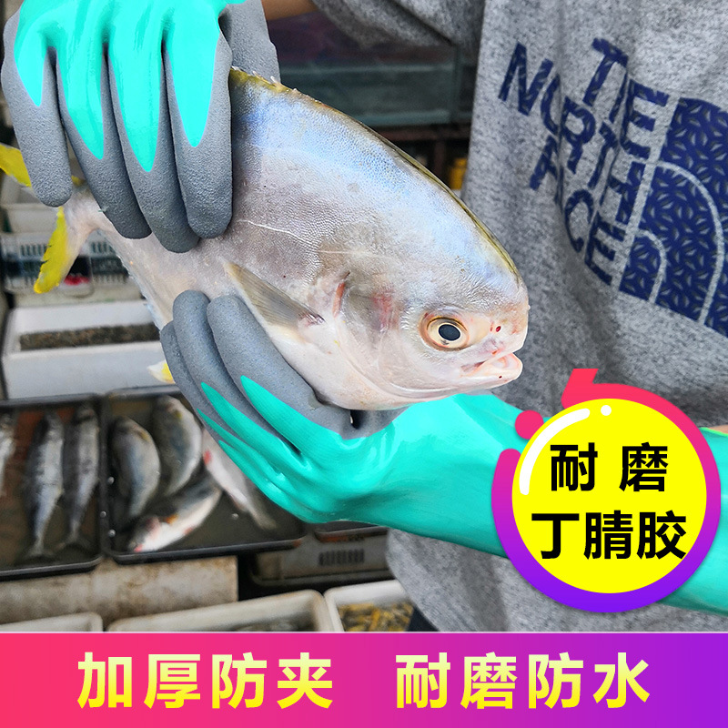 물고기를 죽이는 찌르기 방수 오일에 강한 미끄럼 방지 니트릴 화학 물질을 두껍게 만드는 내마모성 노동 보호 장갑을 가공하는 작업 수산물