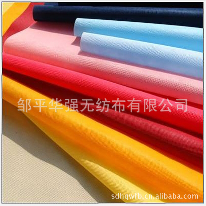 医疗口罩无纺布彩色多样非织造复合 pp防粘无纺布亲水透气无纺布