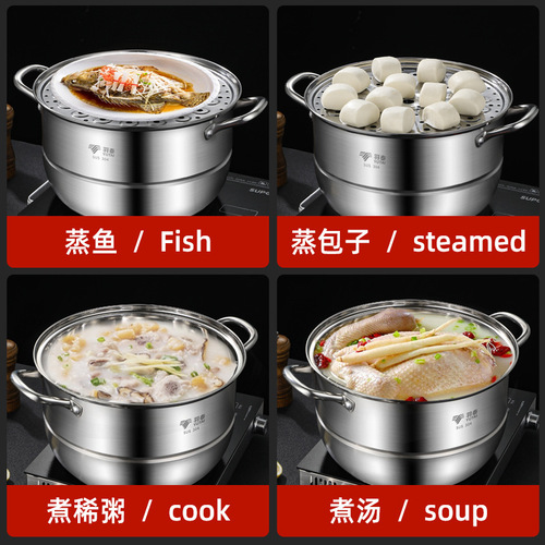 304 stainless steel double-layer steamer, thickened multi-functional pot, induction cooker pot, household soup steamer, wholesale gift steamer