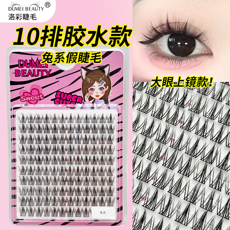 Mayorista 10 filas de gran capacidad de conejo falso pestañas suaves, cariño inocente ampliado cómic de ojos, pestañas naturales de conejo