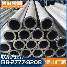 厂家供应6061铝管建筑用铝合金圆管多规格厚薄壁铝管铝型材铝棒材