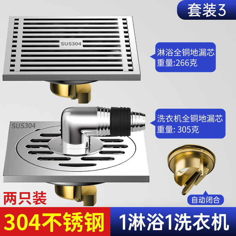 304ֵ©Ӻԡˮϴ»ȫͭͨõ©