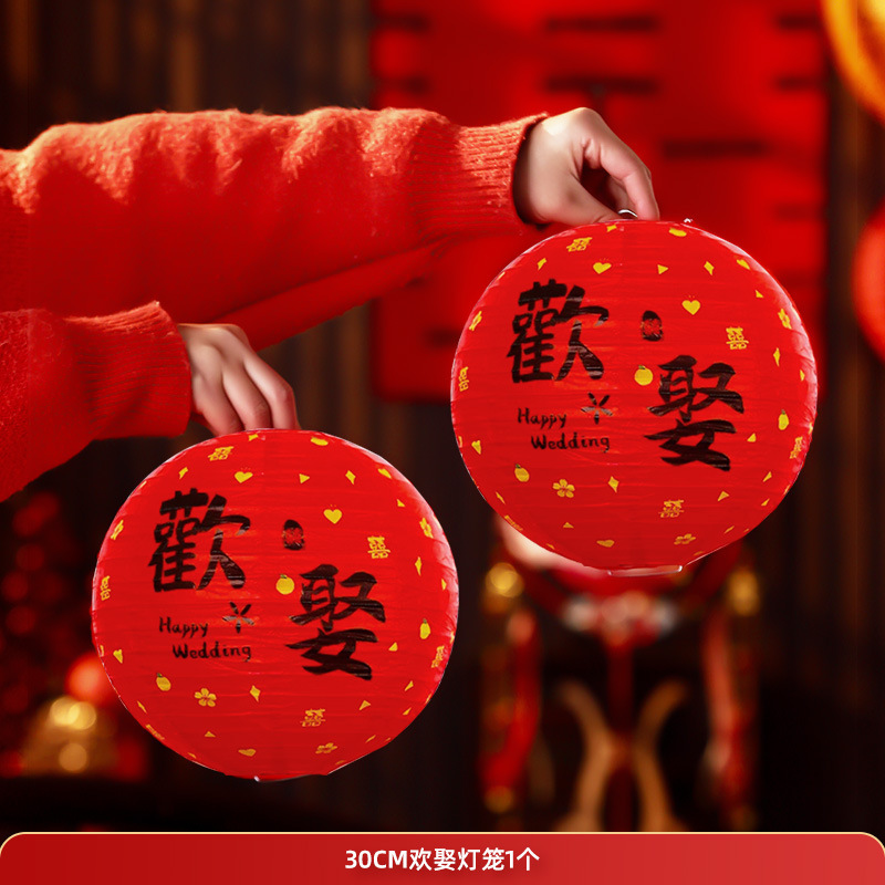 結婚式の赤いハッピーランタン中国のハニカムボール結婚式の装飾品花嫁の写真の小道具結婚式の部屋の装飾|undefined