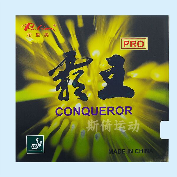 Paulio domineering table tennis racket glue bulk domineering