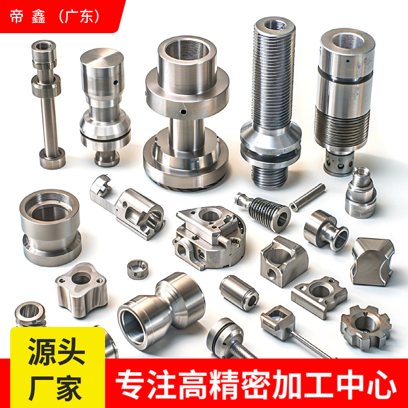 精密铝件五金零件CNC精密加工不锈钢铝合金轴类机械数控车床加工