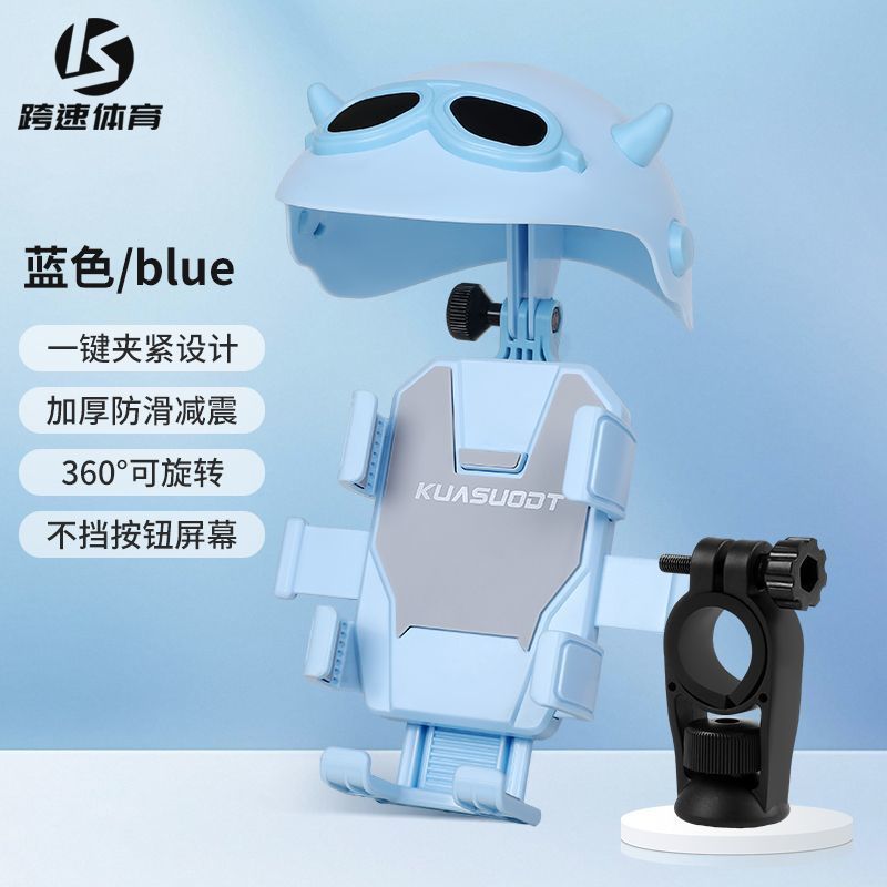 电动车手机架电瓶车外卖骑手遮阳导航支架摩托车自行车手机机支架|undefined
