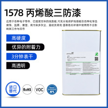 ȫ͸�����������z  PCB��·��   PCB�^����������������o��