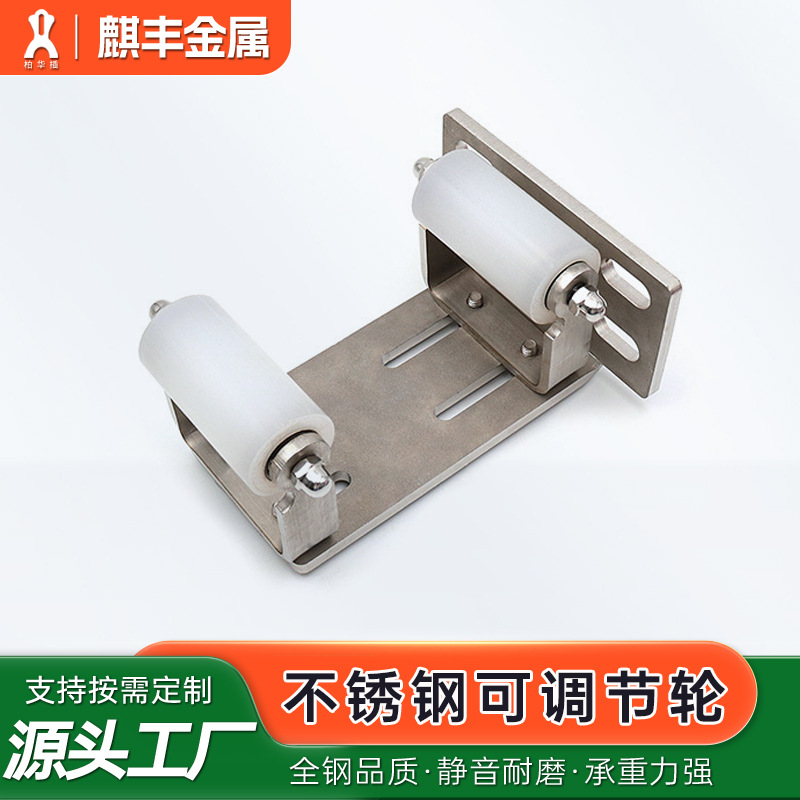 可调节限位轮免打孔木门移门加厚滑动轮平移门限位防撞夹轮合页