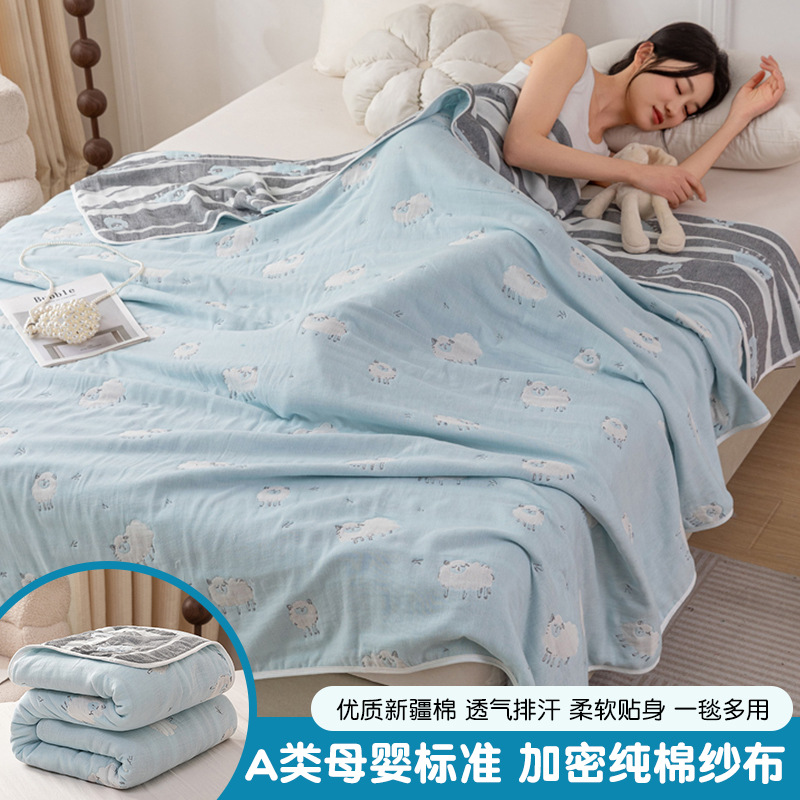 Manta de gasa de seis capas de verano, colcha de toalla, sofá de siesta de oficina de algodón, manta de algodón, manta de aire acondicionado fresco de verano image 23
