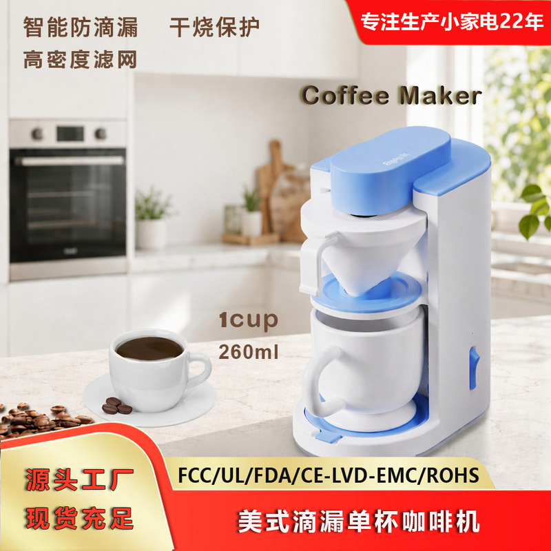 New Coffee Machine American Drip-Type Coffee Machine Office Mini Household Small Fully Automatic Portable Coffee Machine