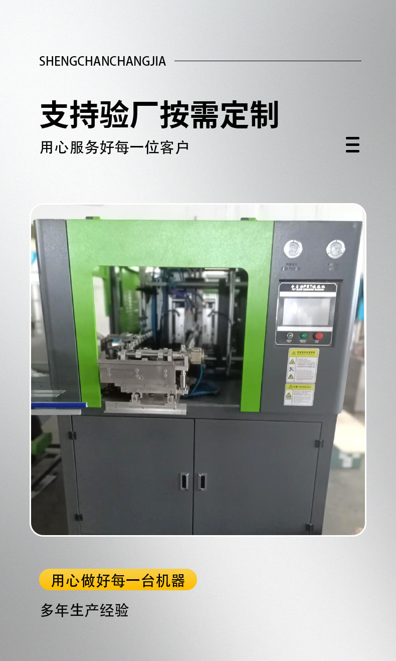 灌装机详情页-拷贝-2_03