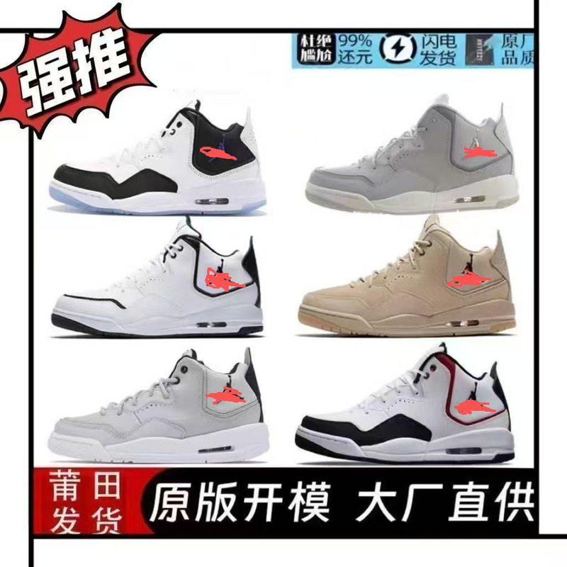 High-Quality Aj23 Courtside23 Basketball Shoes Small Fujiwara Hiroshi Gray Silver Khaki Black and White Red Summer Men's and Women's Shoes High-Quality Aj23 Courtside23 Basketball Shoes Small Fujiwara Hiroshi Gray Silver Khaki Black and White Red Summer Men's and Women's Shoes