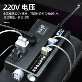 车载逆变器12V24V通用转220V汽车电源插座货车智能充电逆变转换优