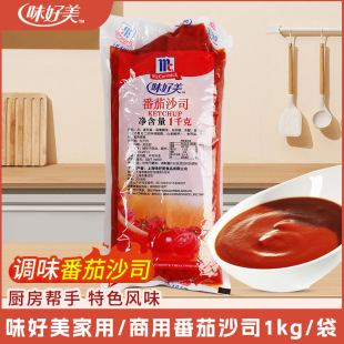 ζ���������u1kg/330g���b��ץ�������lպ�u�h������ɳ˾
