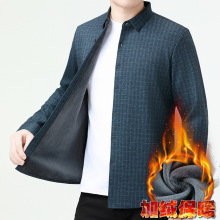 品牌秋冬衬衣长袖男士中年商务休闲加绒保暧格子男装衬衣爸爸装