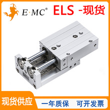 ELS6��̫ŵ��̨����ELSL8/12/16/20/25X10X20X30X40X50X75-S-A-BF