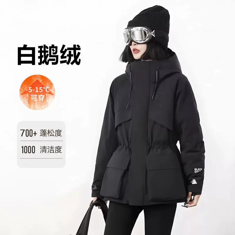 黑金鹅绒羽绒服女杨幂同款短款秋冬新款户外登山收腰羽绒服外套