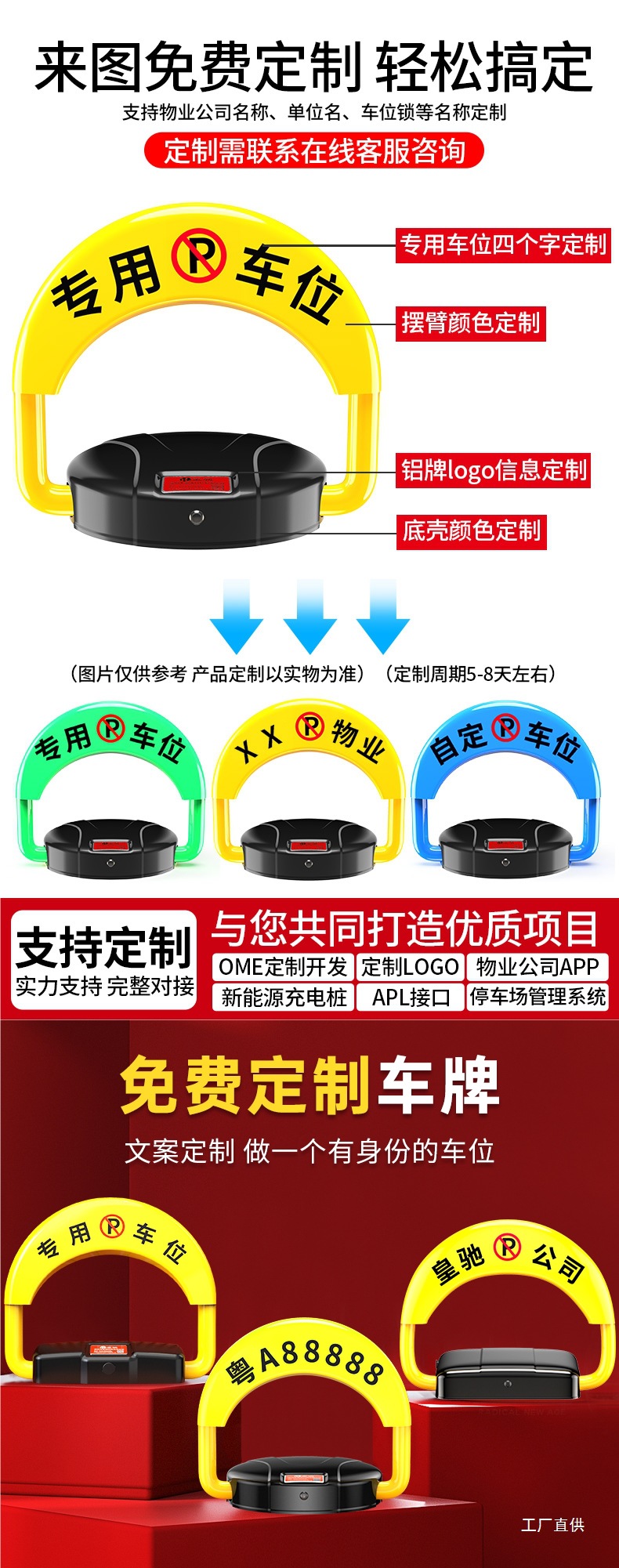Smart Sensor Remote Control Parking Space Lock Thickened Anti-Collision Parking Space Anti-Occupancy Device No-Drill Parking Block