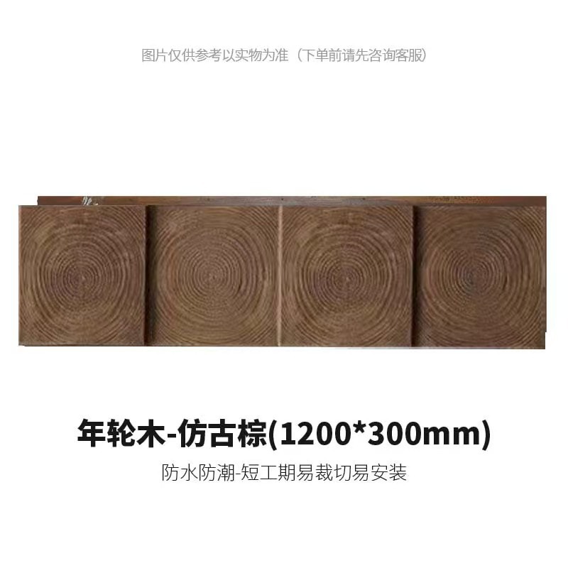 Cena antigua de madera de anillo anual (versión de exportación)