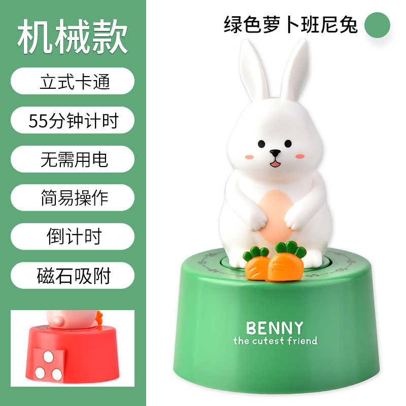 #计时器定时器学习生儿童记时间管理自律厨房提醒器闹钟两用倒|undefined