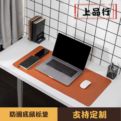 滑り止めマウスパッド大サイズ革両面2色テーブルパッド防水学習パッド印刷パターンロゴ