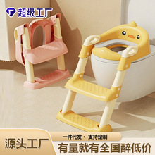 儿童马桶楼梯式男小孩女宝宝专用厕所辅助垫架阶梯踩脚凳坐便器圈