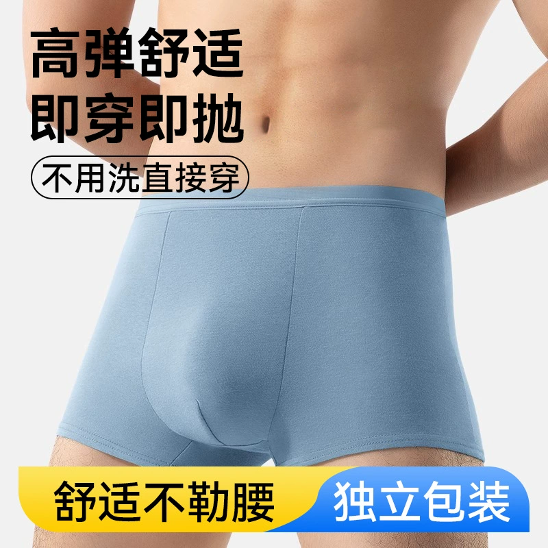 Мужские одноразовые трусы-боксеры, с чисто хлопковой вставкой, портативные для командировок, мужские, большие размеры, не требуют стирки, готовые к использованию шорты