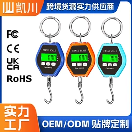 手提秤;体重秤;电子秤