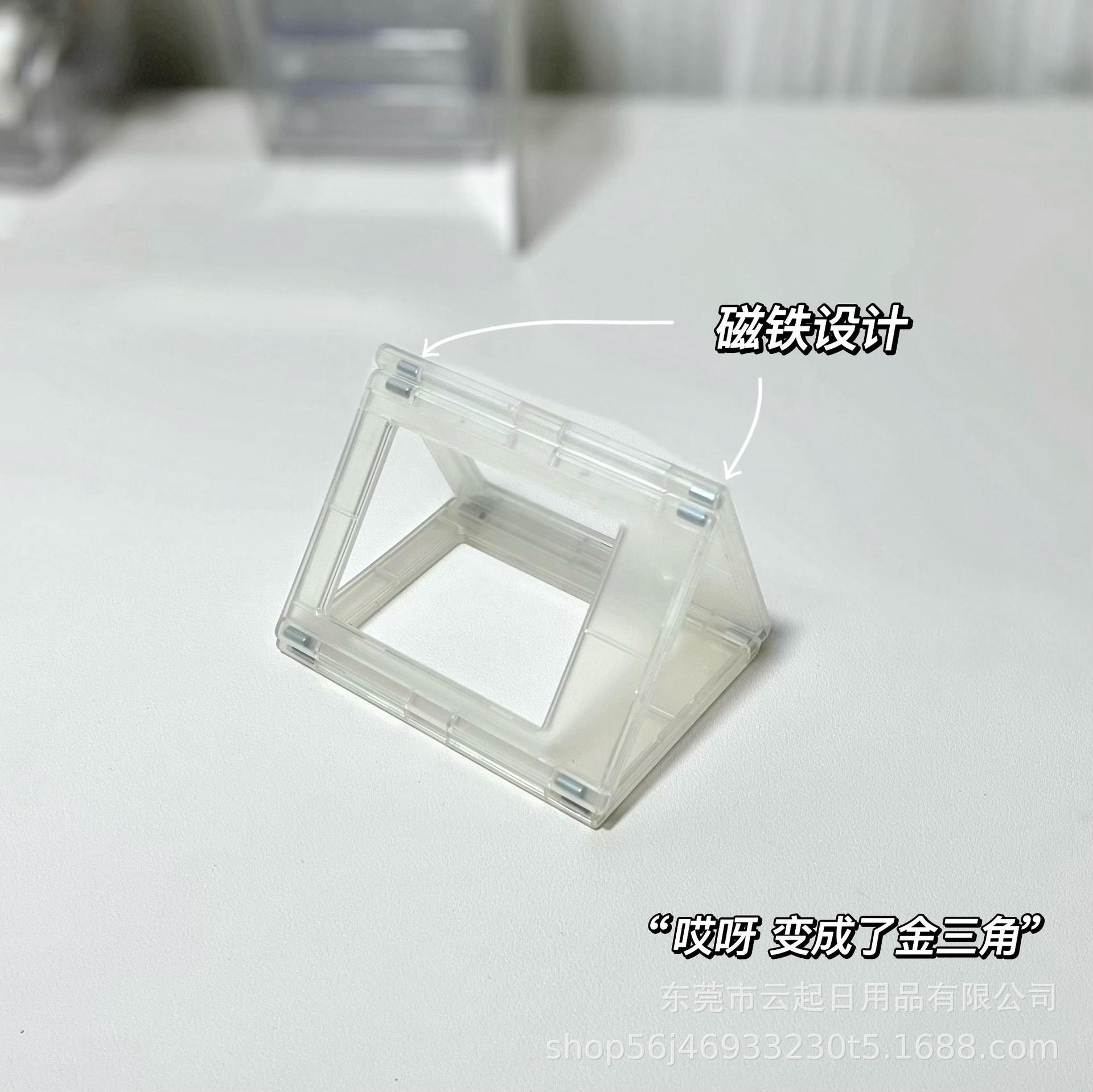 Magnetic Polaroid photo frame transparent 3-inch small card display stand DIY magnetic photo frame table decoration colorful