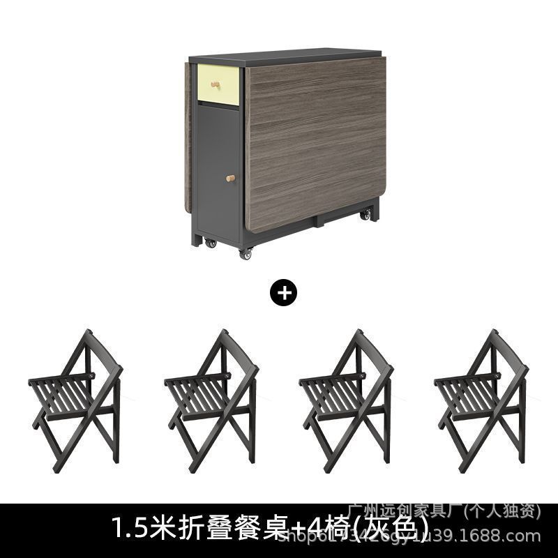 Mesa plegable de viento de crema doméstica plegable mesa de comedor móvil silla simple mesa multifuncional mesa de comedor combinación de silla
