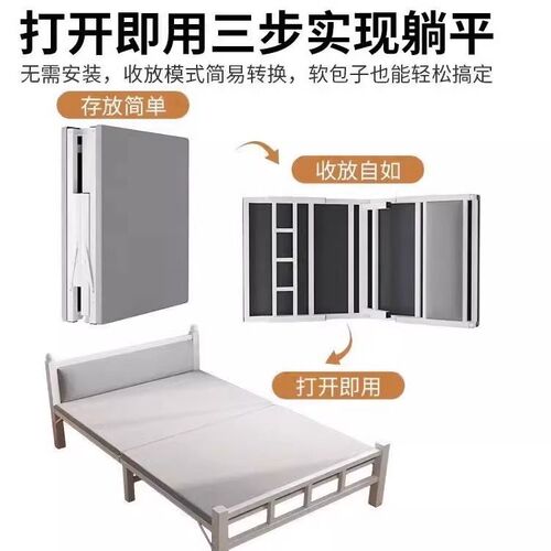 Folding sheet single bed home office lunch break simple bed double bed 1.2 meters dormitory rental room hard bed iron bed