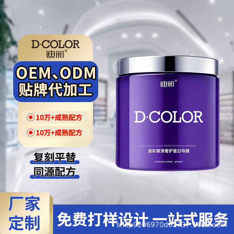 Caviar hair mask, no-steam conditioner, OEM private label manufacturing, peptide and keratin for repairing dry, frizzy hair, leaving it smooth and manageable