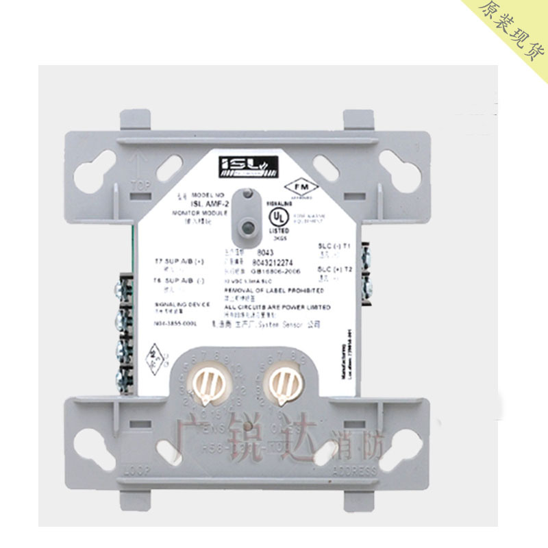 特灵监视模块ISL AMF-2  开关量消防设备