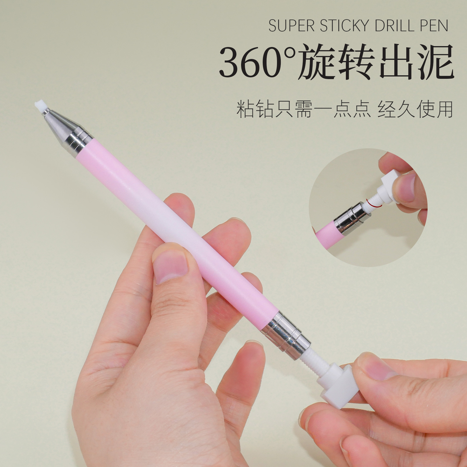 Nuevo tipo de pin de uñas rotativo empujando el pin de adhesión crayón de uñas con diamante artefacto
