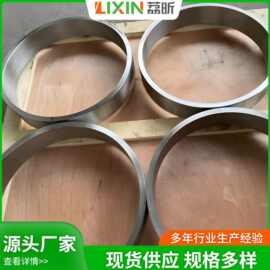 供应德标2.4856镍基合金 英科耐尔lnconel625高温合金圆棒 锻件