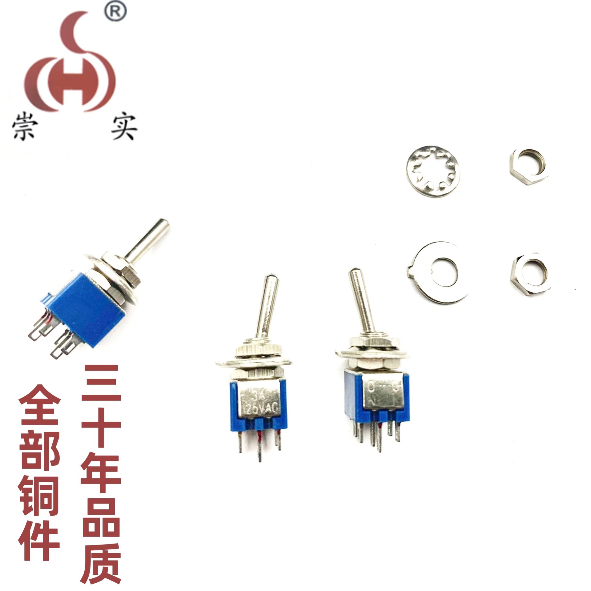 摇头开关SMTS-202  小型2档6脚5mm 双刀双掷 钮子开关摇臂开关