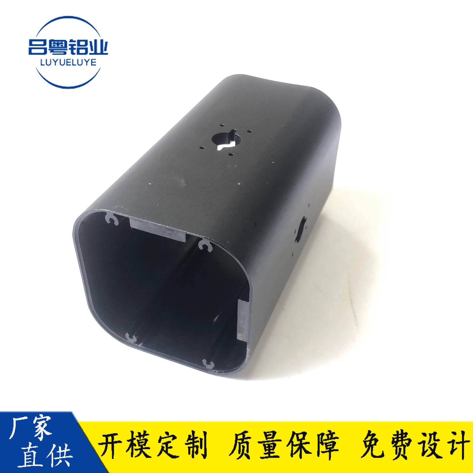 Industrial Aluminum Profile Casing Cnc Processing Aluminum All-Round Surveillance Camera Probe Aluminum Alloy Casing Processing