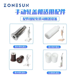 灌装机械;封口机械;贴标机械