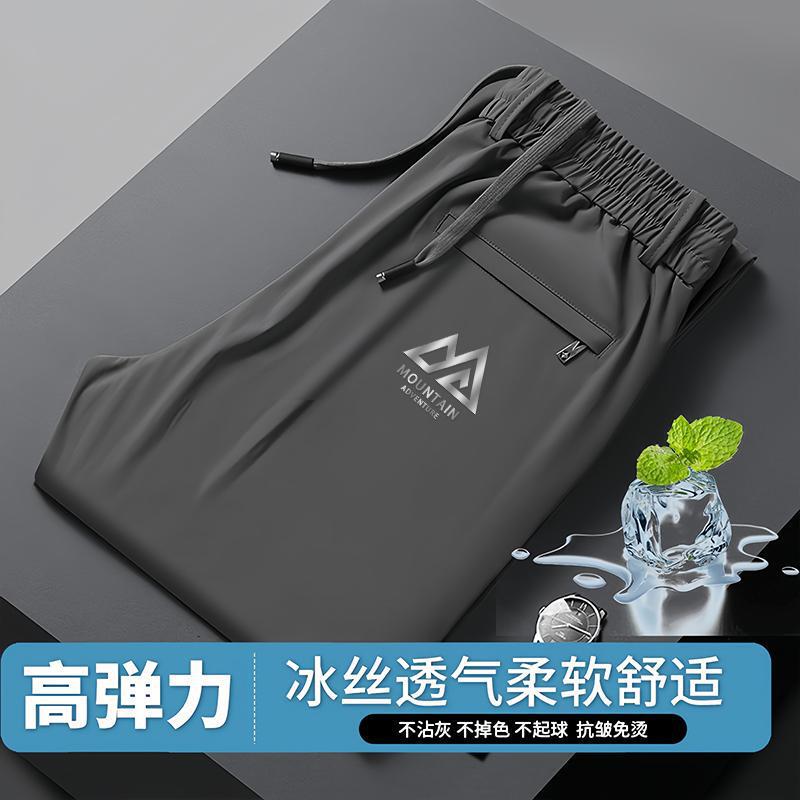 Summer Elastic Waist Silk Ice Pants Loose High Elastic Thin Quick-drying Breathable Straight plus size Men's Casual Pants