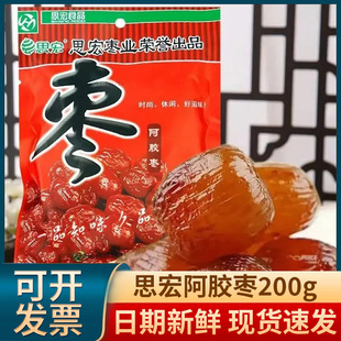 ˼�갢�z��200g�½���t��ȥ���ۗ�С�Խ�z���Tϲ�������ʳС��