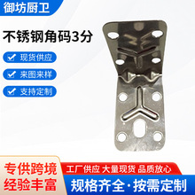 SֱԡP201 3ֽǴa30*50 ԡRbǴal