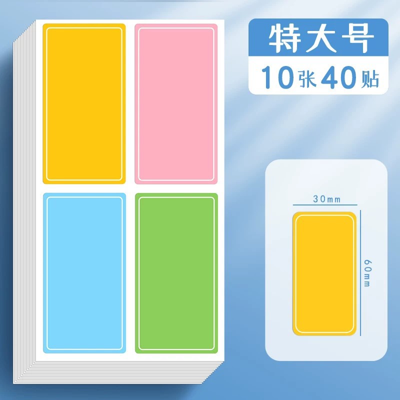 초대형 1 팩/총 40 개