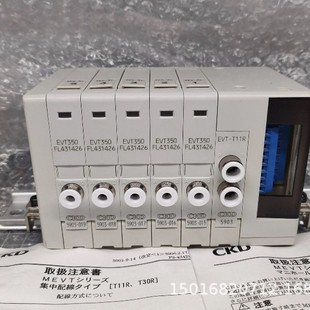CKD centralized wiring valve group EVT-T11R EVT350 FL431426 postage physical in stock negotiation