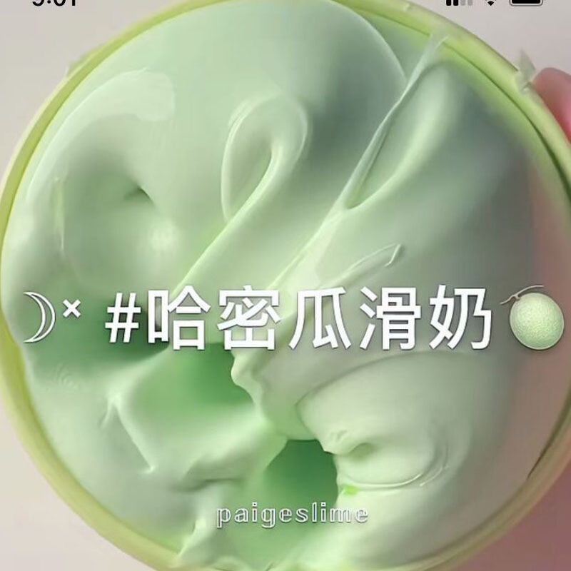 起泡胶厂家直销抖音同款彩泥网红解压玩具儿童史莱姆水晶泥假水|undefined