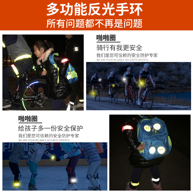 Amazon noche cinturón reflectante correa de hombro gancho ajustable noche corriendo elástico montar hebilla correa de brazo correa de pierna