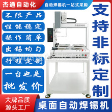 ���^�����p��λPCBA�ԄӺ��a�C��̨�O���c���C���ƹPӛ����X