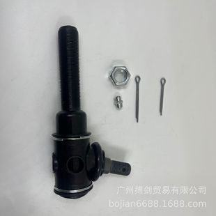 Suitable for Land Cruiser Fzj80 Hzj79 Steering Gear Cross Pull Rod Outer Ball Head Short 45045-69075